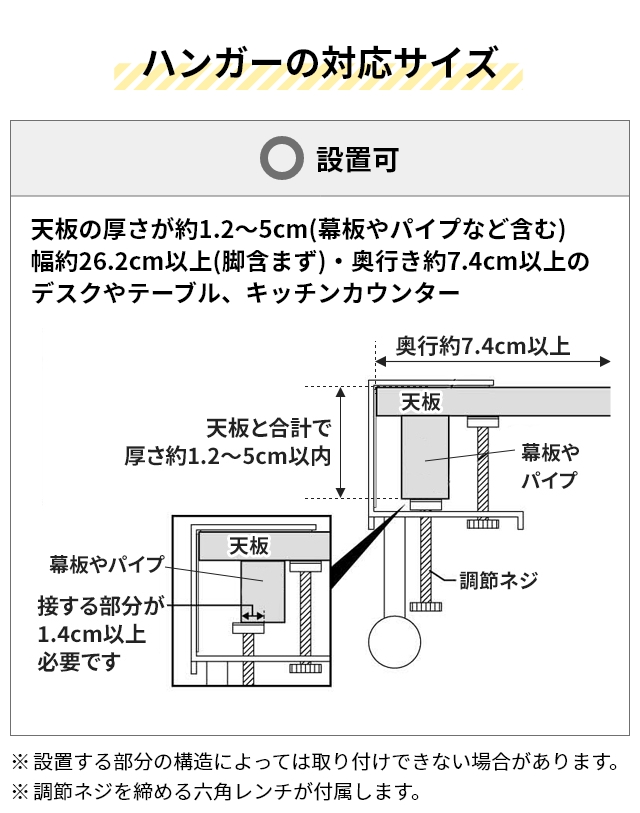 山崎実業 ランドセルラック デスク横ランドセル＆リュックハンガー タワー 2030 2031 ランドセルハンガー フック カウンター下 強力 スリム 穴開けない｜aqua-inc｜10