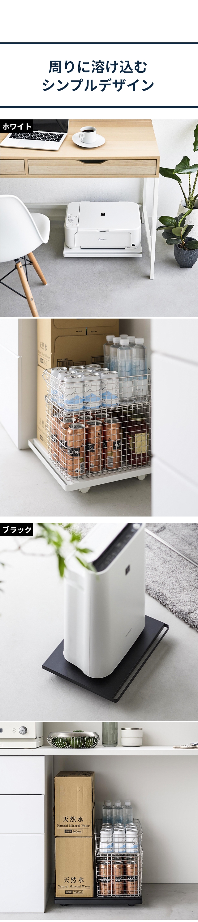 tower (タワー) プリンターラック キャスター付き