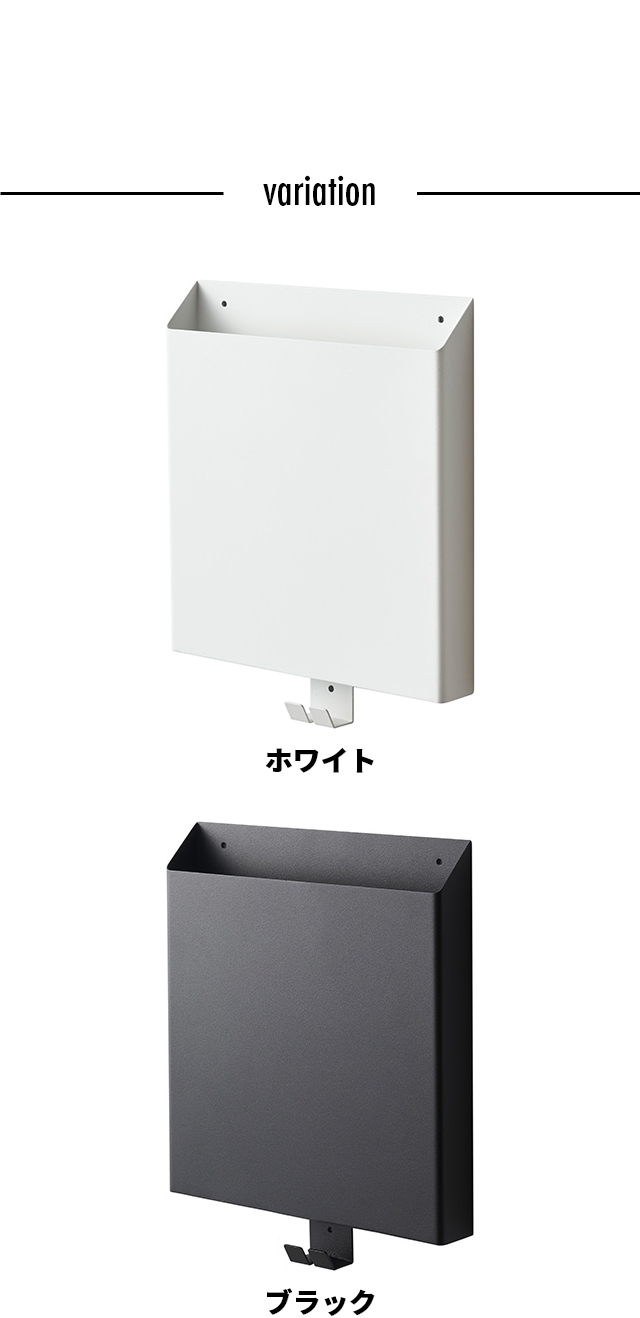 tower(タワー)石こうボード壁対応プリント収納ホルダー