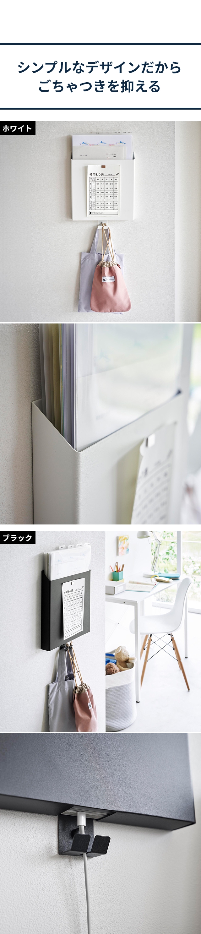 tower(タワー)石こうボード壁対応プリント収納ホルダー