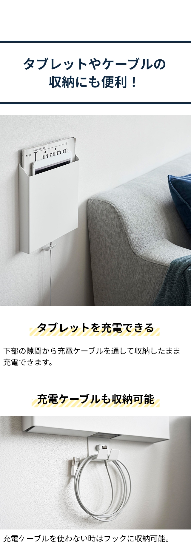 tower(タワー)石こうボード壁対応プリント収納ホルダー