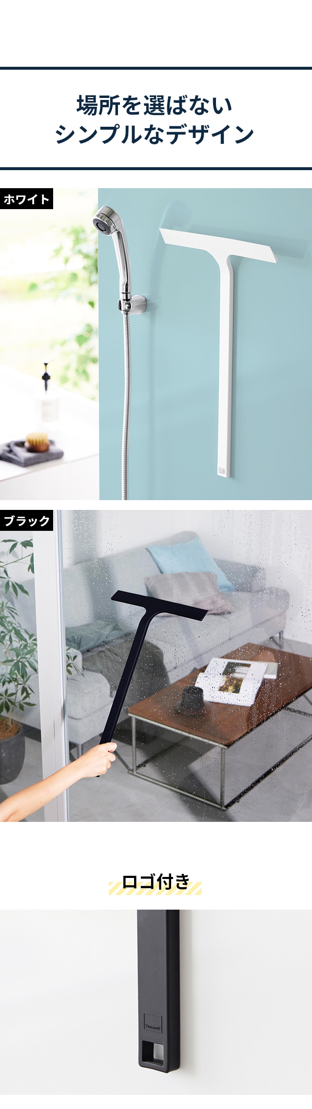 tower(タワー) マグネット水切りワイパー ロング