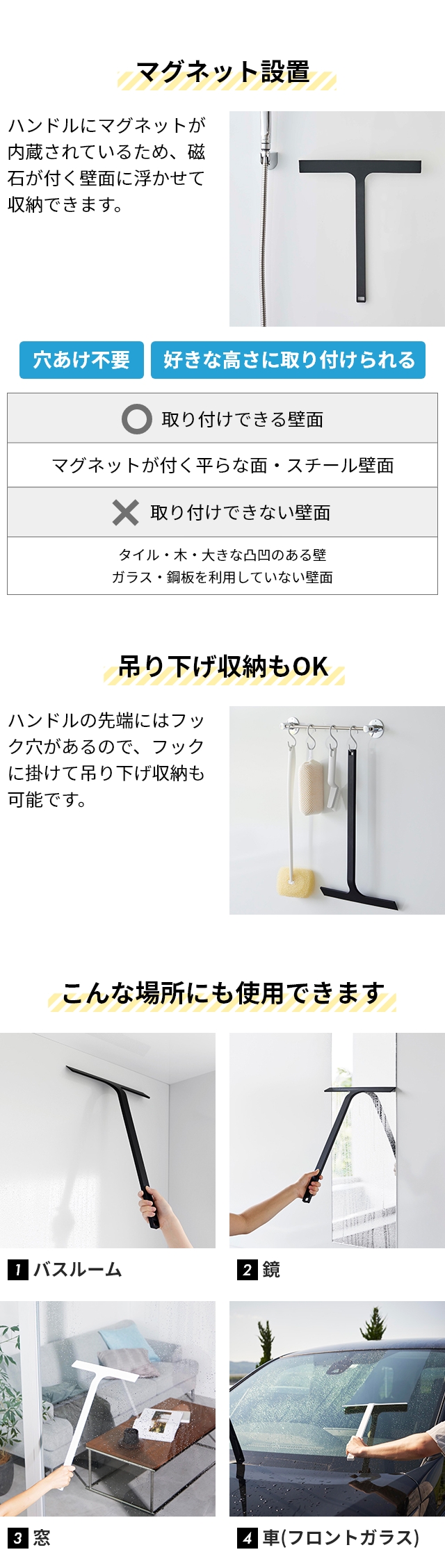 tower(タワー) マグネット水切りワイパー ロング