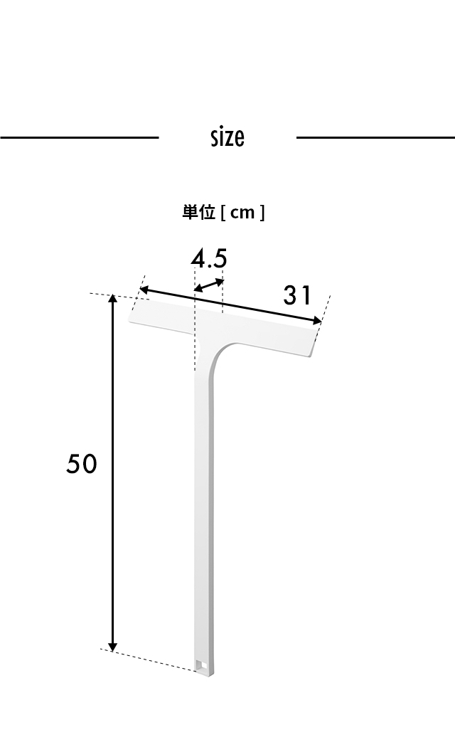 tower(タワー) マグネット水切りワイパー ロング