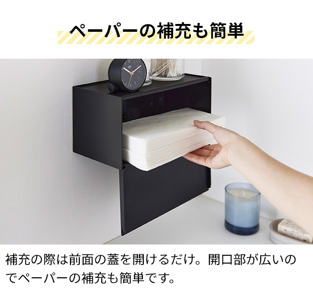 山崎実業 ティッシュケース 石こうボード壁対応...の詳細画像4