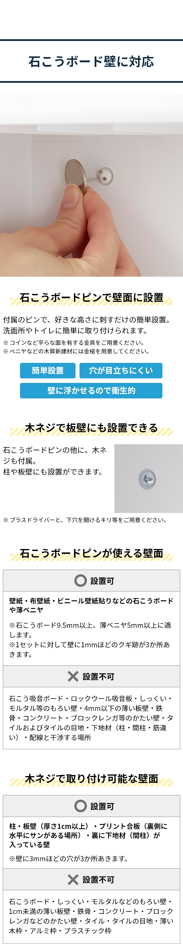 tower（タワー）石こうボード壁対応トレー付きペーパータオルディスペンサー