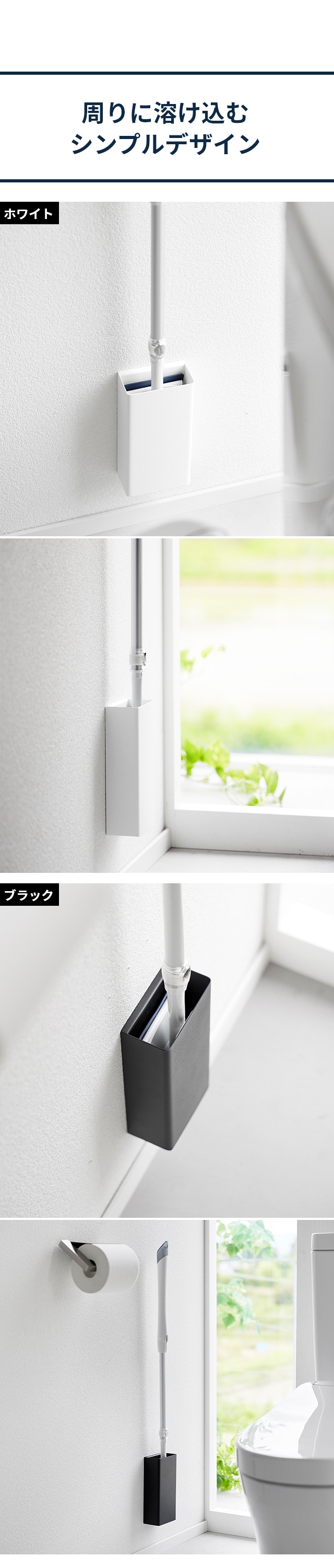 tower(タワー) 石こうボード壁対応トイレワイパーホルダー