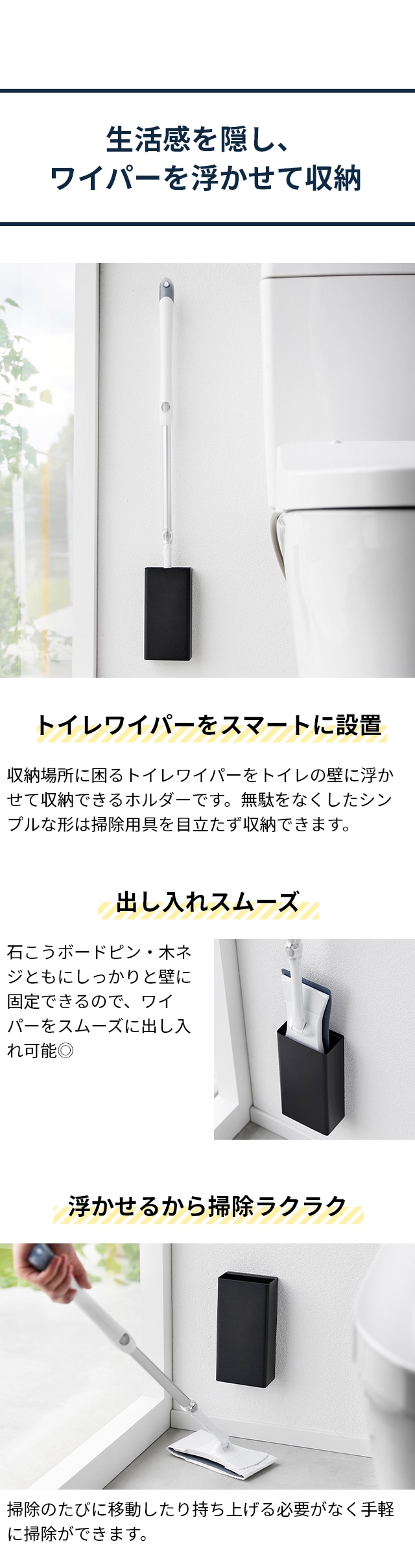 tower(タワー) 石こうボード壁対応トイレワイパーホルダー