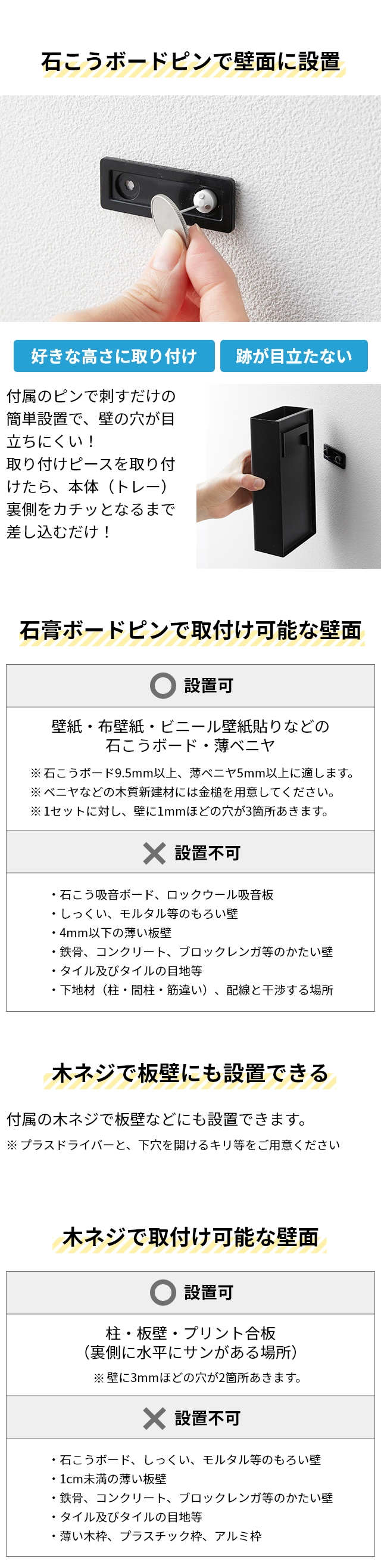 tower(タワー) 石こうボード壁対応トイレワイパーホルダー