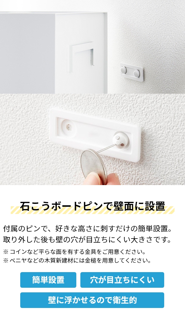 tower 山崎実業 石こうボード壁対応隠せるトイレットペーパー