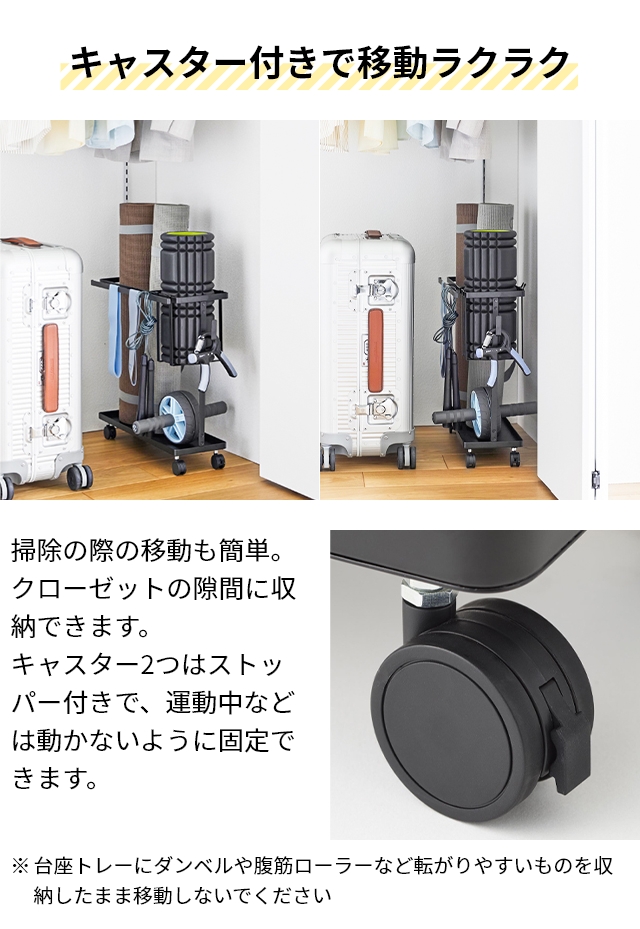 tower 山崎実業 キャスター付きフィットネスグッズ収納ラック