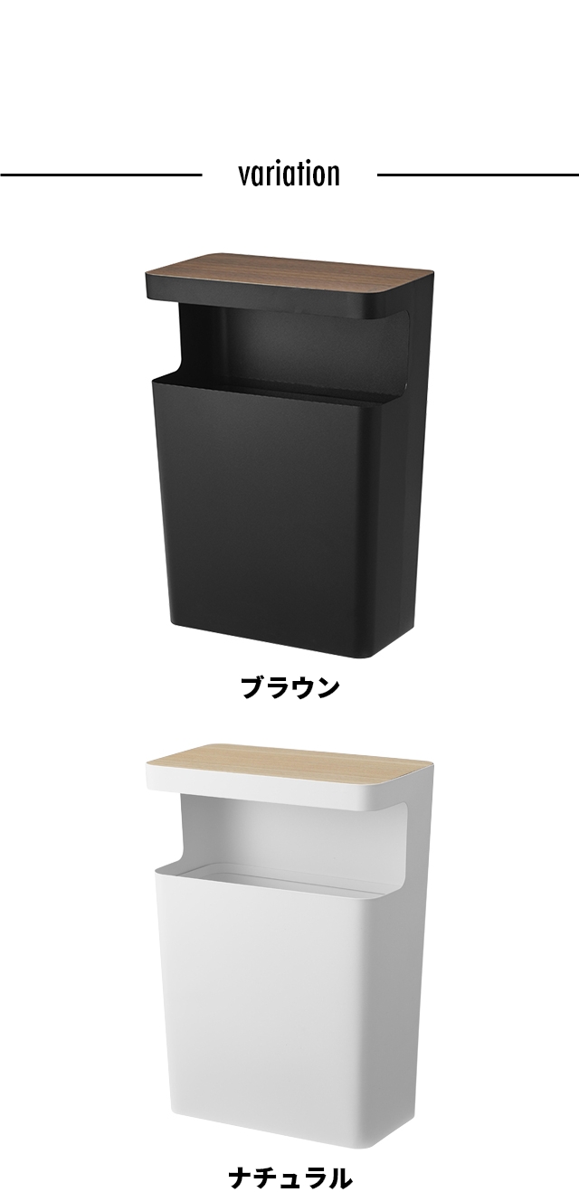 RIN (リン) 天板付きトラッシュカン 角型