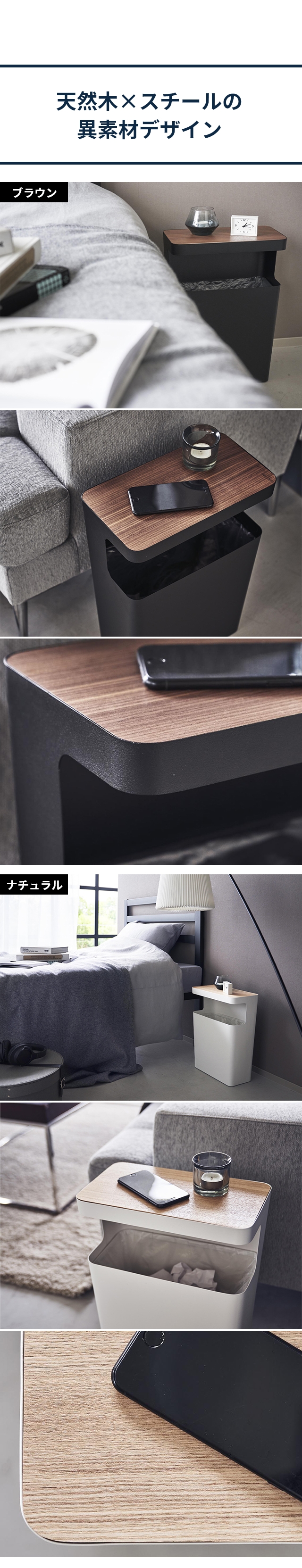 RIN (リン) 天板付きトラッシュカン 角型