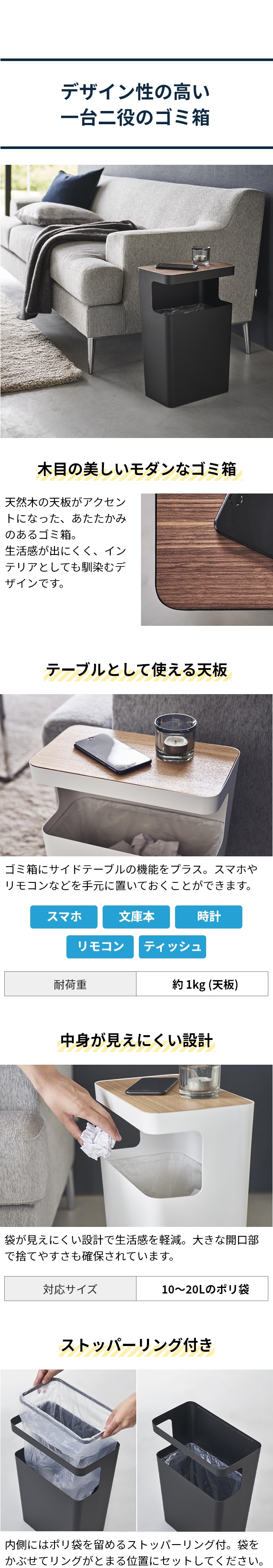 RIN (リン) 天板付きトラッシュカン 角型