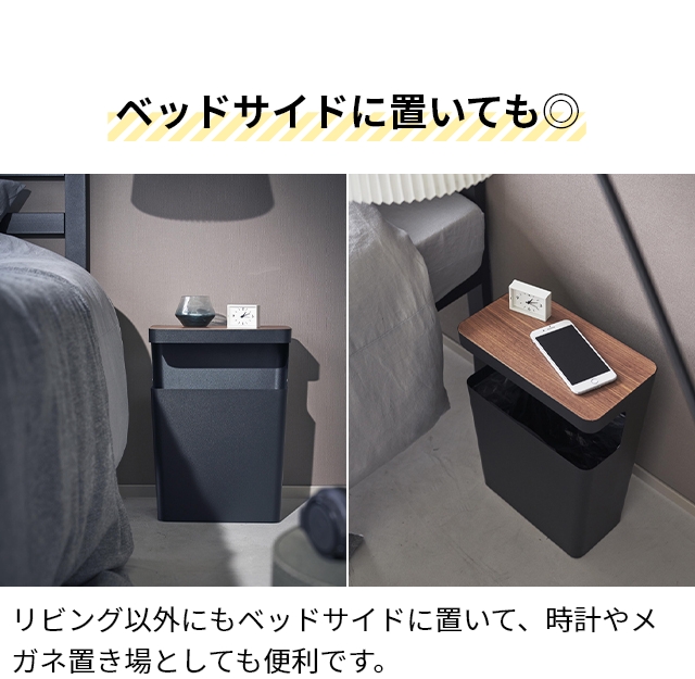 RIN (リン) 天板付きトラッシュカン 角型