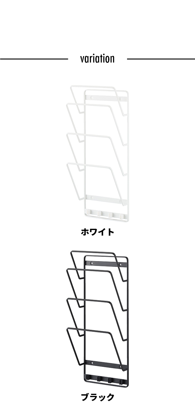 tower（タワー）石こうボード壁対応ウォールタブレットホルダー 4段