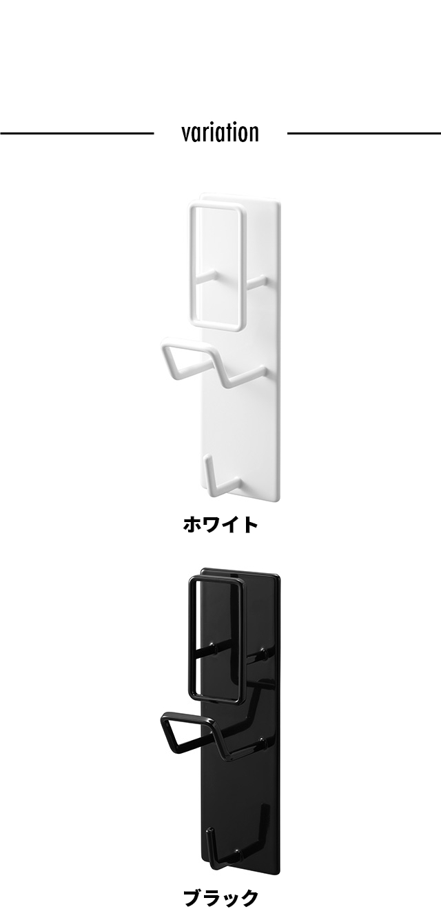 tower（タワー）マグネットバスルーム手おけ&湯おけホルダー