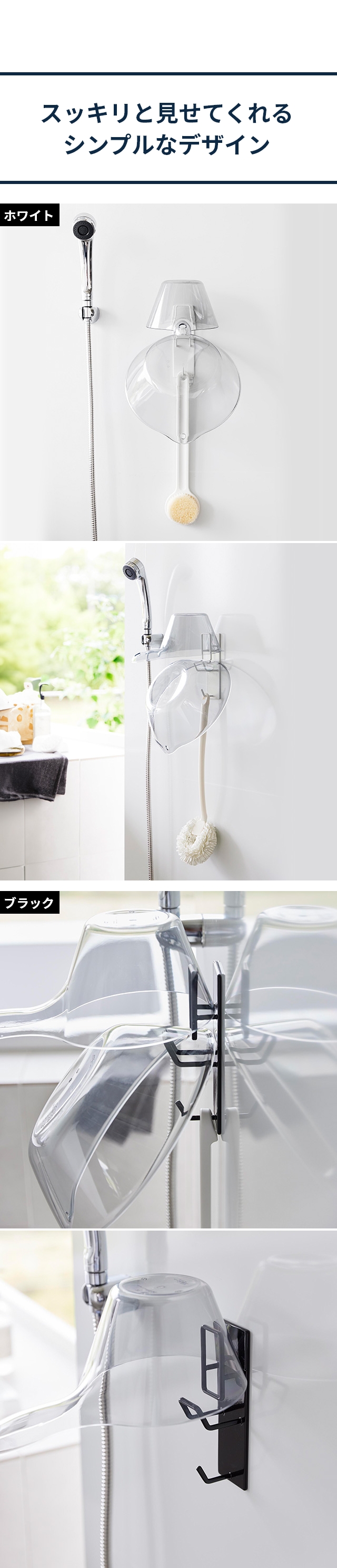 tower（タワー）マグネットバスルーム手おけ&湯おけホルダー