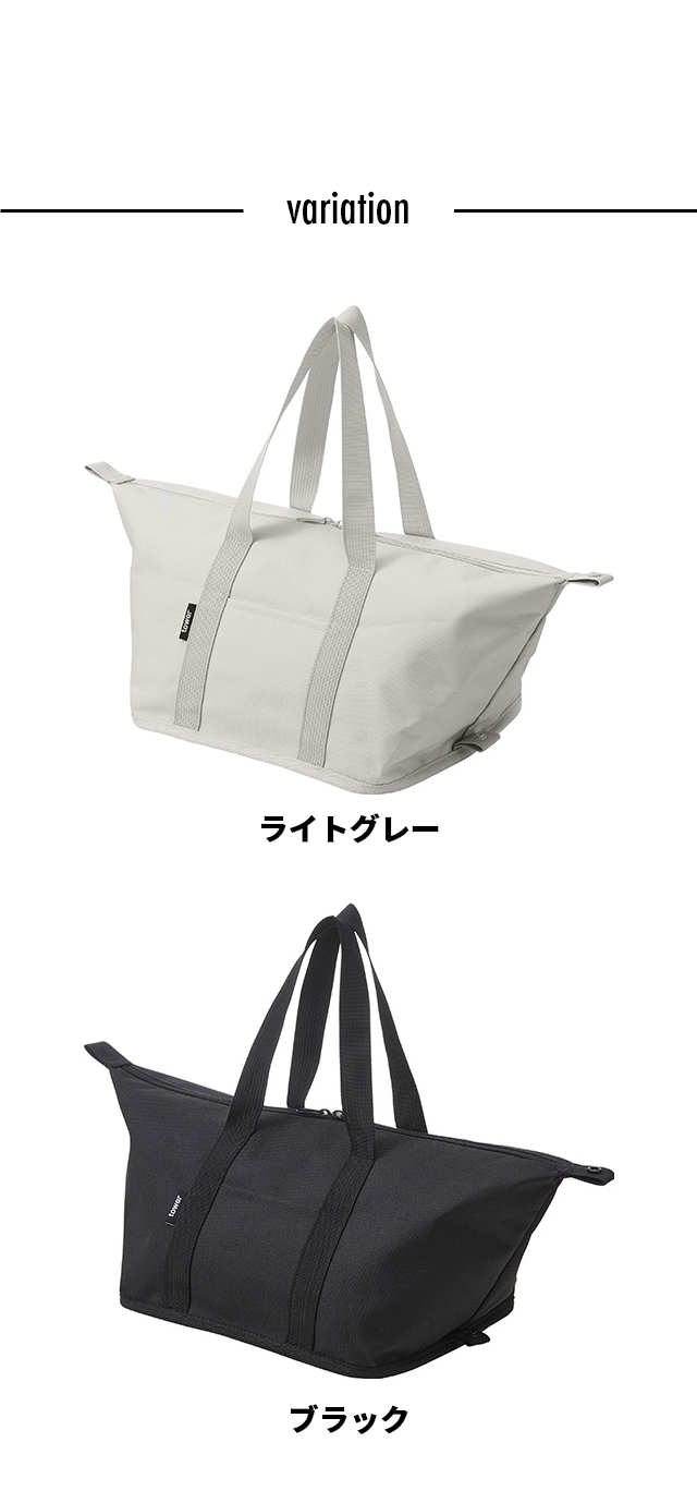 tower（タワー）スーパー・コンビニ弁当がそのまま入る洗えるお弁当バッグ