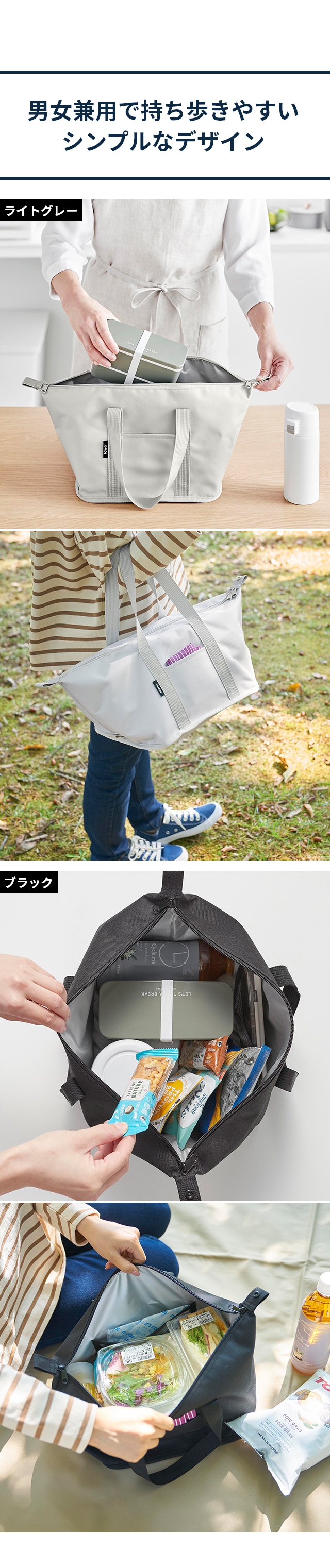 tower（タワー）スーパー・コンビニ弁当がそのまま入る洗えるお弁当バッグ