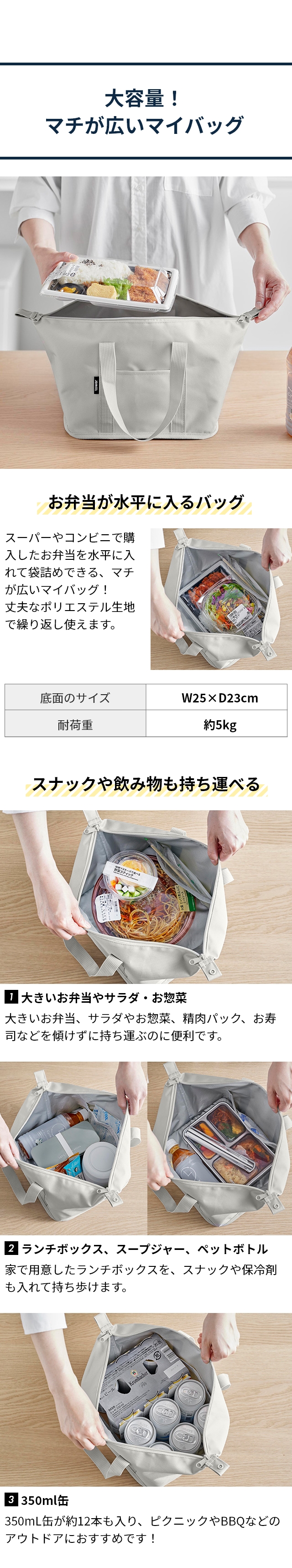 tower（タワー）スーパー・コンビニ弁当がそのまま入る洗えるお弁当バッグ