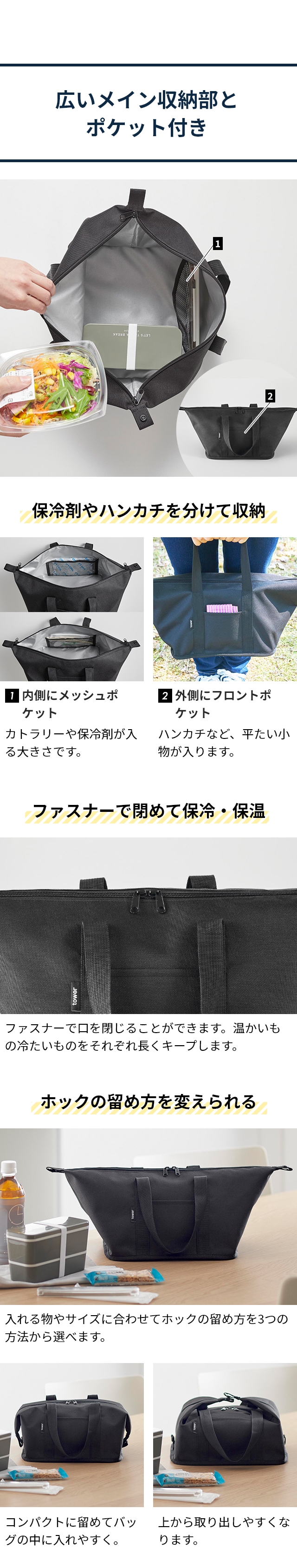 tower（タワー）スーパー・コンビニ弁当がそのまま入る洗えるお弁当バッグ