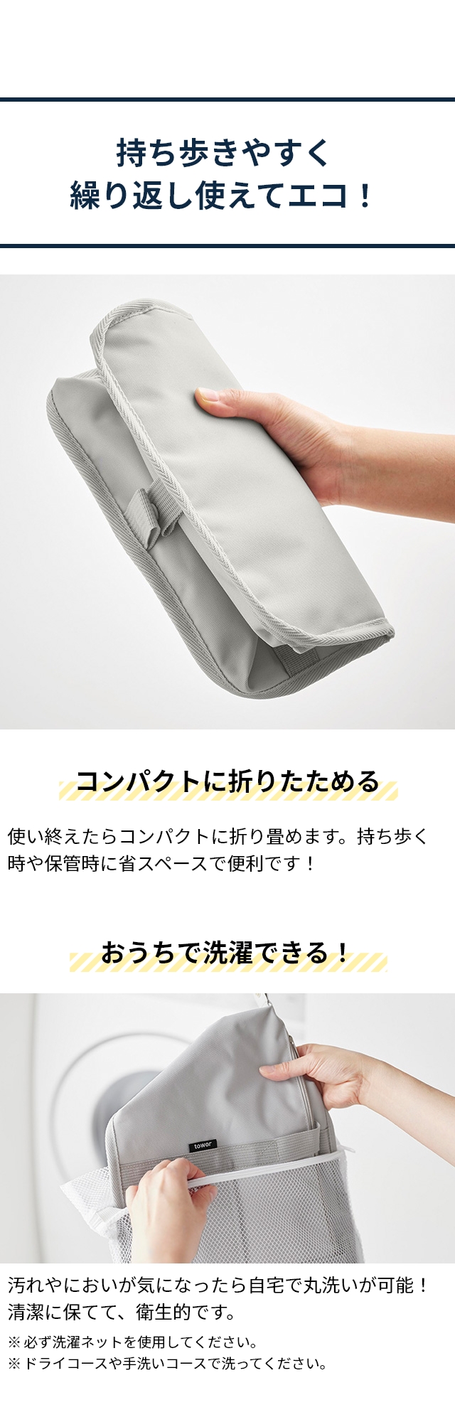 tower（タワー）スーパー・コンビニ弁当がそのまま入る洗えるお弁当バッグ