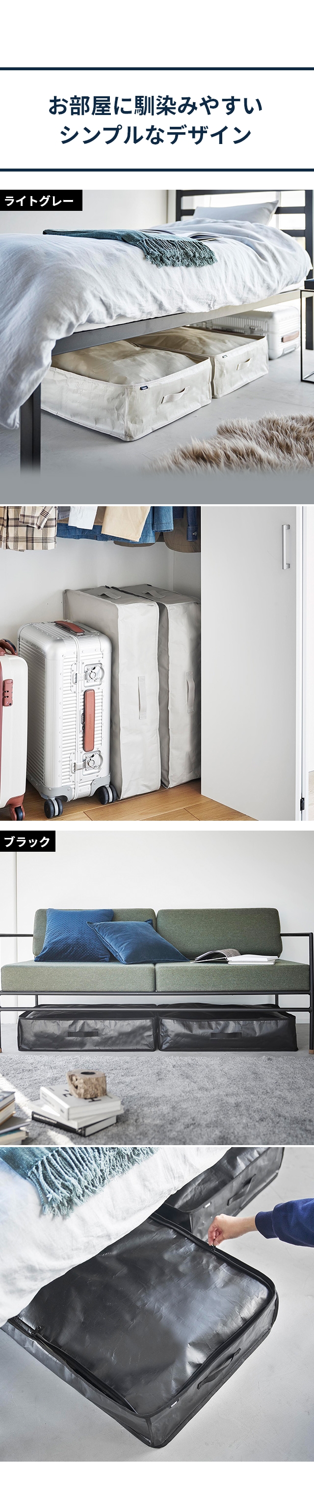 tower（タワー）ポリエチレンシート ソファ&ベッド下収納ケース 2個組