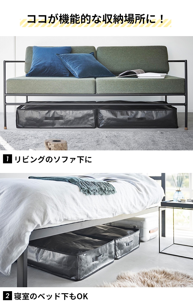 山崎実業 ポリエチレンシート ソファ&ベッド下...の詳細画像4