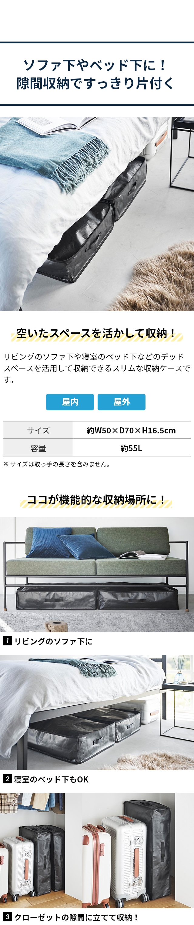 tower（タワー）ポリエチレンシート ソファ&ベッド下収納ケース 2個組