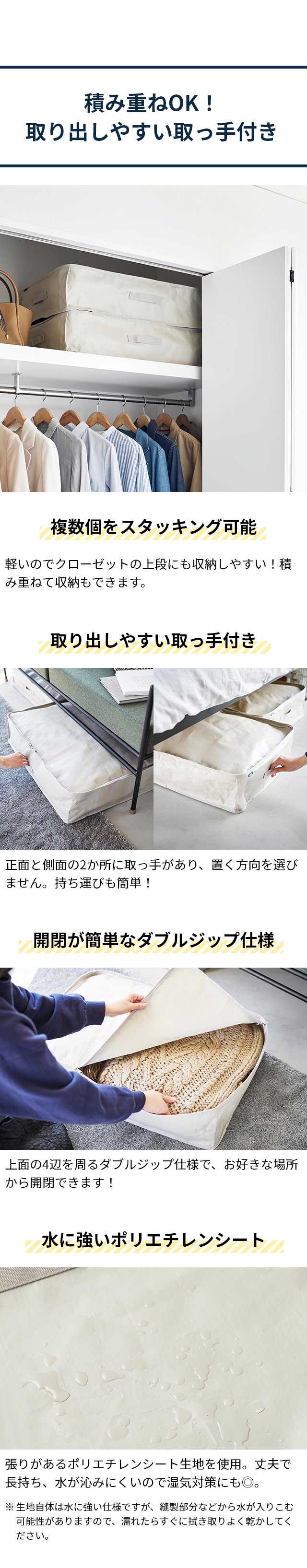 tower（タワー）ポリエチレンシート ソファ&ベッド下収納ケース 2個組