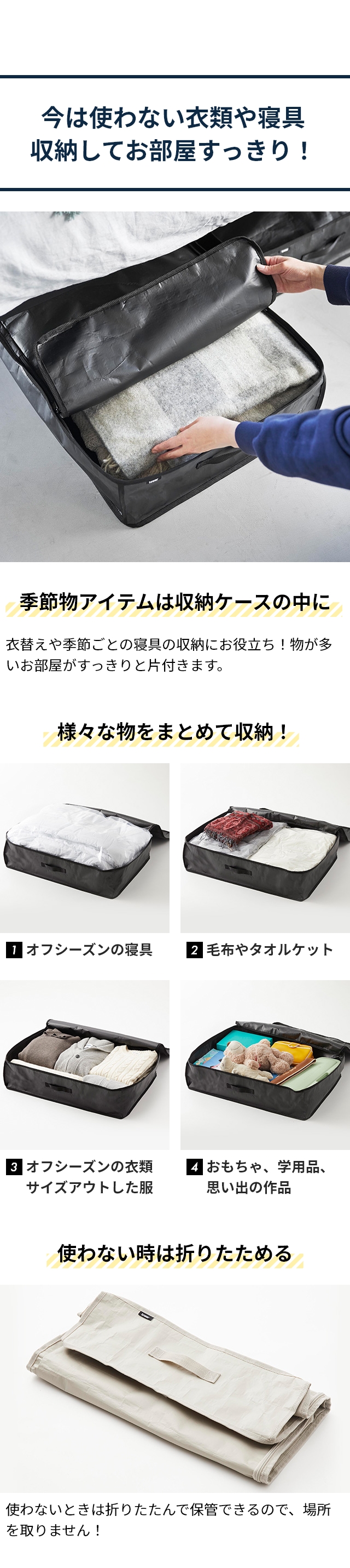 tower（タワー）ポリエチレンシート ソファ&ベッド下収納ケース 2個組