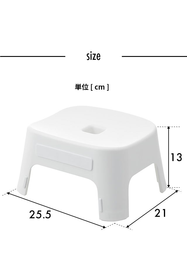 tower（タワー）マグネット風呂イス キッズ用 SH13