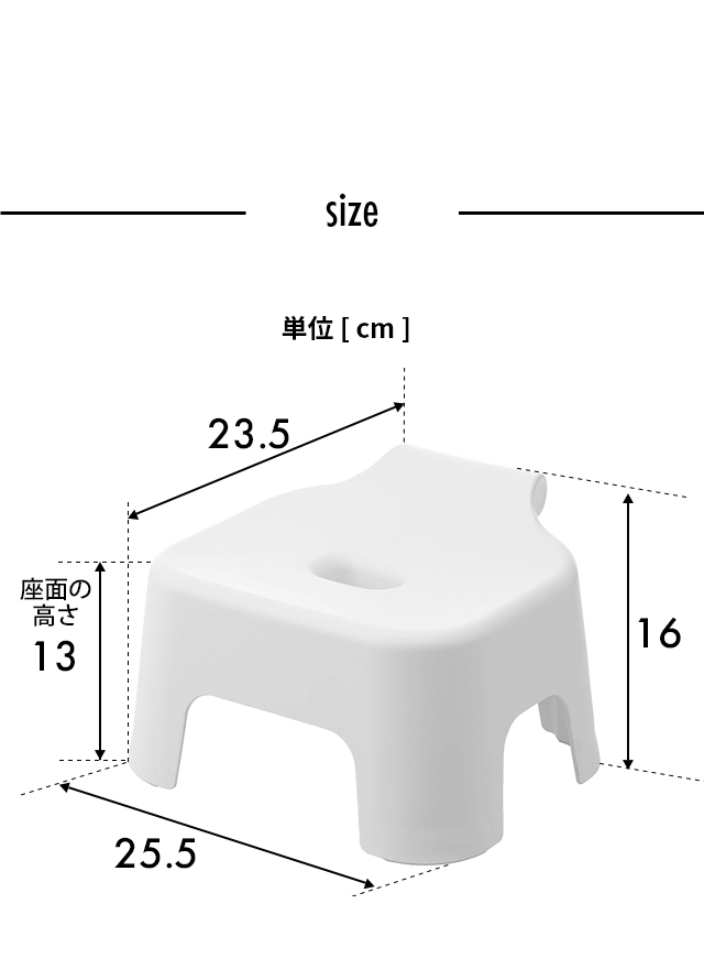 tower (タワー) 引っ掛け風呂イス キッズ用 SH13