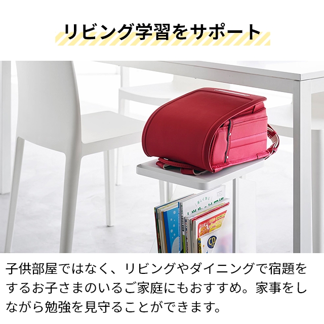 山崎実業 ランドセルラック ランドセル収納ラッ...の詳細画像4
