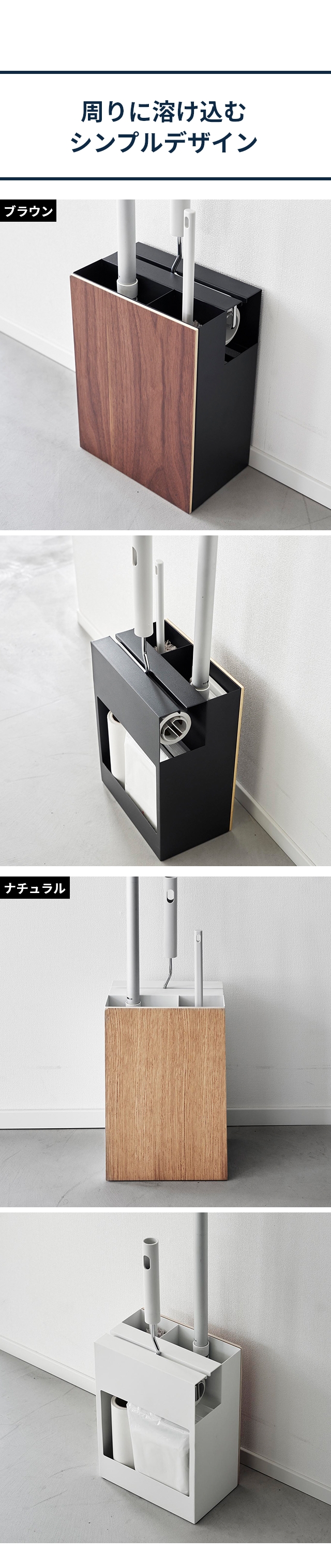 RIN(リン) クリーナーツールオーガナイザー