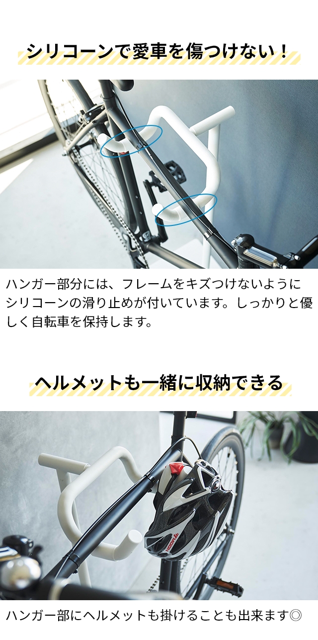 tower (タワー) 自転車スタンド