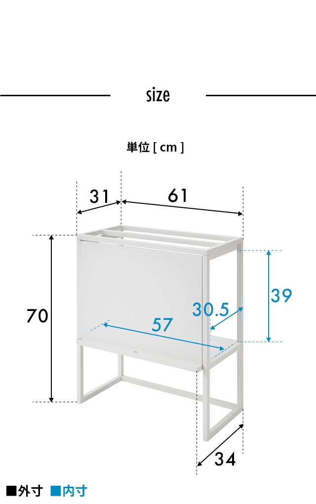 tower (タワー) 水槽ラック