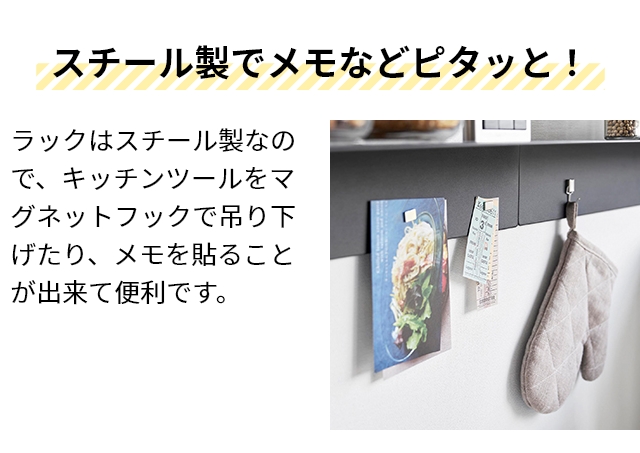 山崎実業 マグネットが付くウォールラックW90 タワー 石こうボード壁対応 1931 1932 棚 収納棚 磁石 マグネット 壁面 シンプル おしゃれ | tower | 06