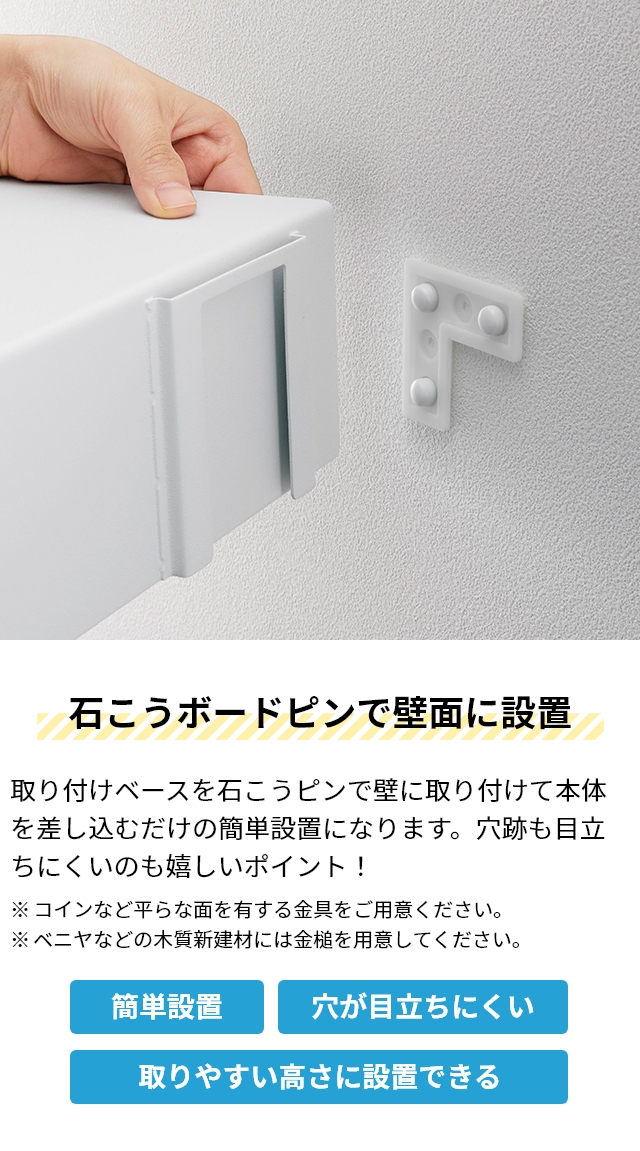 山崎実業 マグネットが付くウォールラックW90 タワー 石こうボード壁対応 1931 1932 棚 収納棚 磁石 マグネット 壁面 シンプル おしゃれ | tower | 07