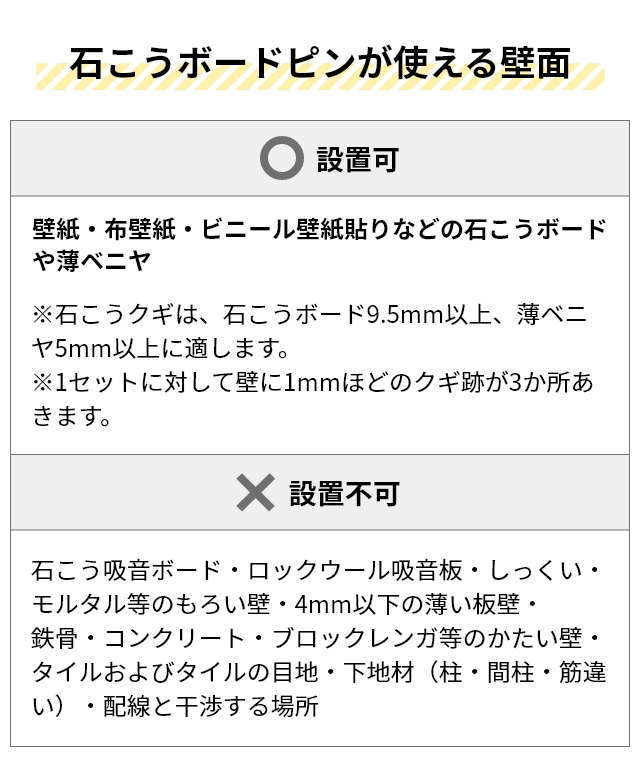 山崎実業 マグネットが付くウォールラックW90 タワー 石こうボード壁対応 1931 1932 棚 収納棚 磁石 マグネット 壁面 シンプル おしゃれ | tower | 08