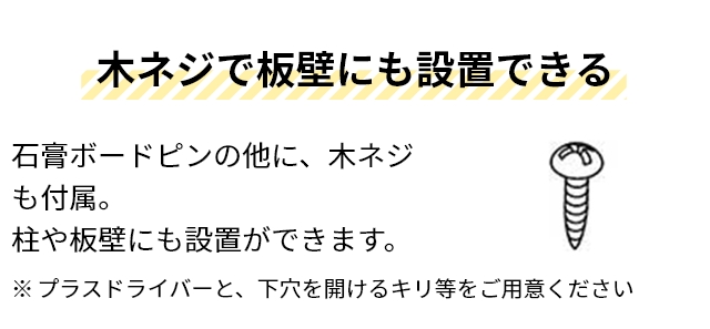 山崎実業 マグネットが付くウォールラックW90 タワー 石こうボード壁対応 1931 1932 棚 収納棚 磁石 マグネット 壁面 シンプル おしゃれ | tower | 09