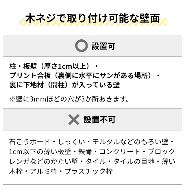 山崎実業 マグネットが付くウォールラックW90 タワー 石こうボード壁対応 1931 1932 棚 収納棚 磁石 マグネット 壁面 シンプル おしゃれ | tower | 10