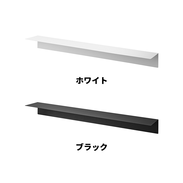 山崎実業 マグネットが付くウォールラックW90 タワー 石こうボード壁対応 1931 1932 棚 収納棚 磁石 マグネット 壁面 シンプル おしゃれ | tower | 02