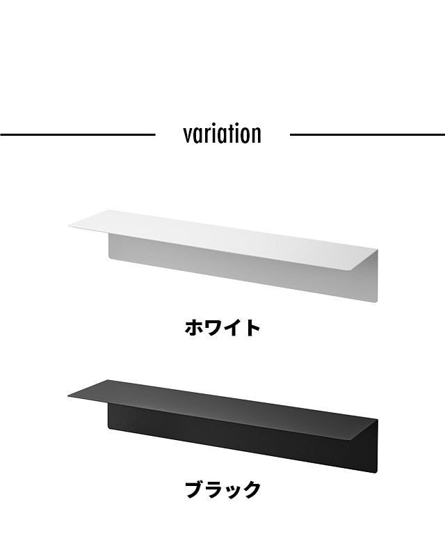 tower (タワー) マグネットが付くウォールラックW50 石こうボード壁対応