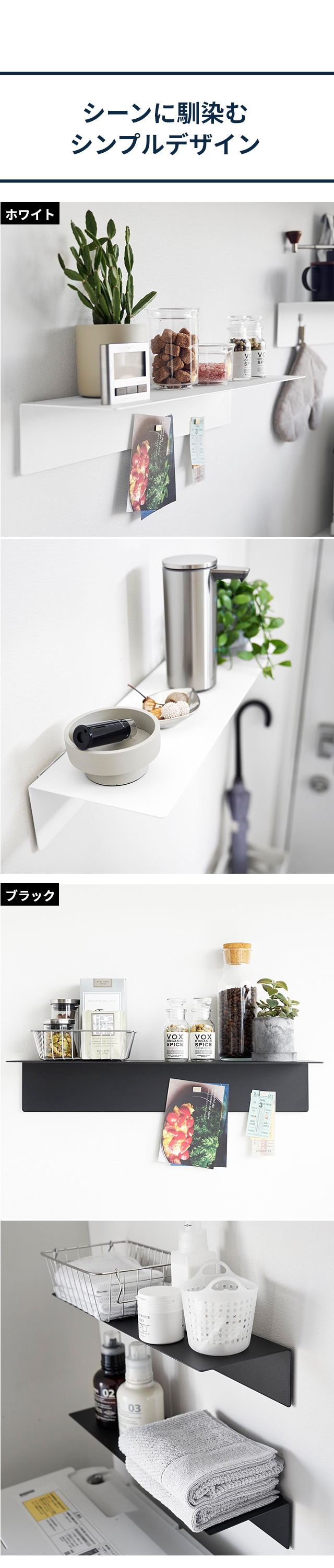 tower (タワー) マグネットが付くウォールラックW50 石こうボード壁対応