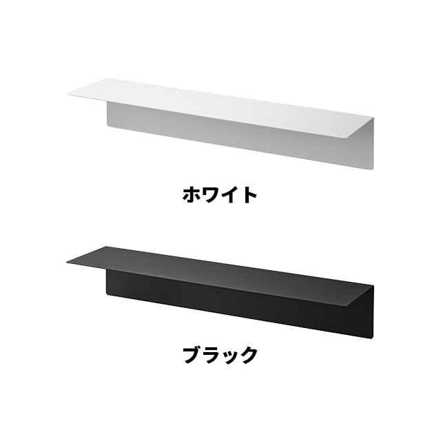 山崎実業 マグネットが付くウォールラックW50...の詳細画像2