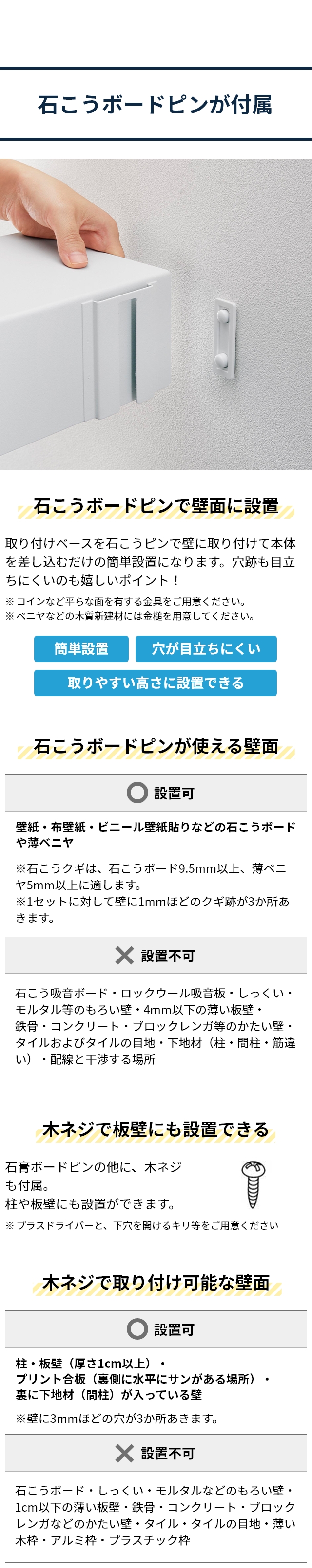 tower (タワー) マグネットが付くウォールラックW50 石こうボード壁対応