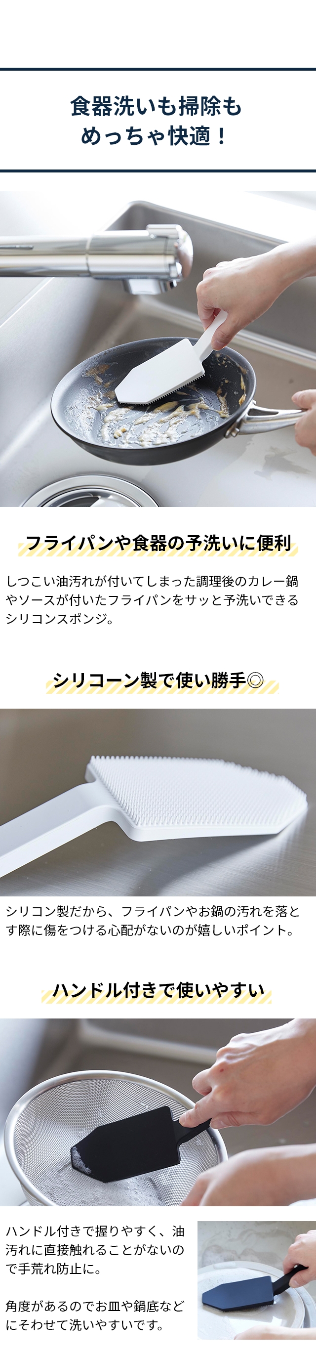 tower (タワー) マグネットハンドル付シリコーンスポンジ