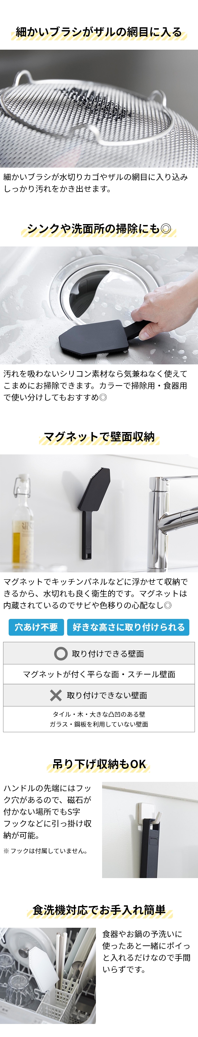 tower (タワー) マグネットハンドル付シリコーンスポンジ